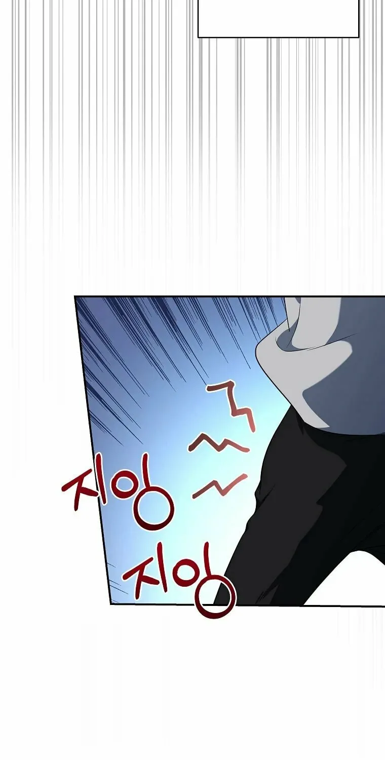 A Guide to the Right Life for Rankers Chapter 4 page 90 - 