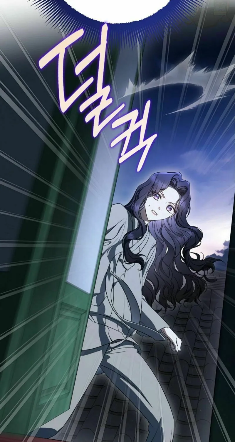 A Guide to the Right Life for Rankers Chapter 49 page 46 - 