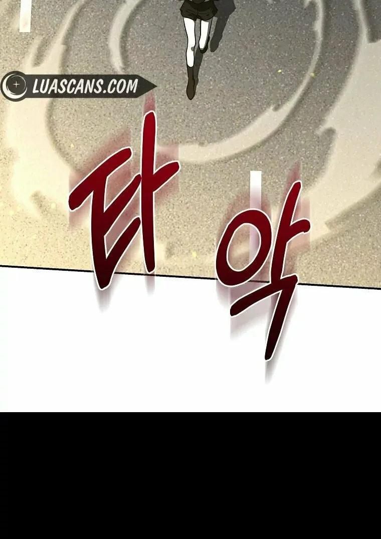 A Guide to the Right Life for Rankers Chapter 5 page 25 - 
