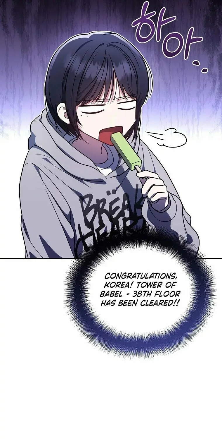 A Guide to the Right Life for Rankers Chapter 5 page 50 - 