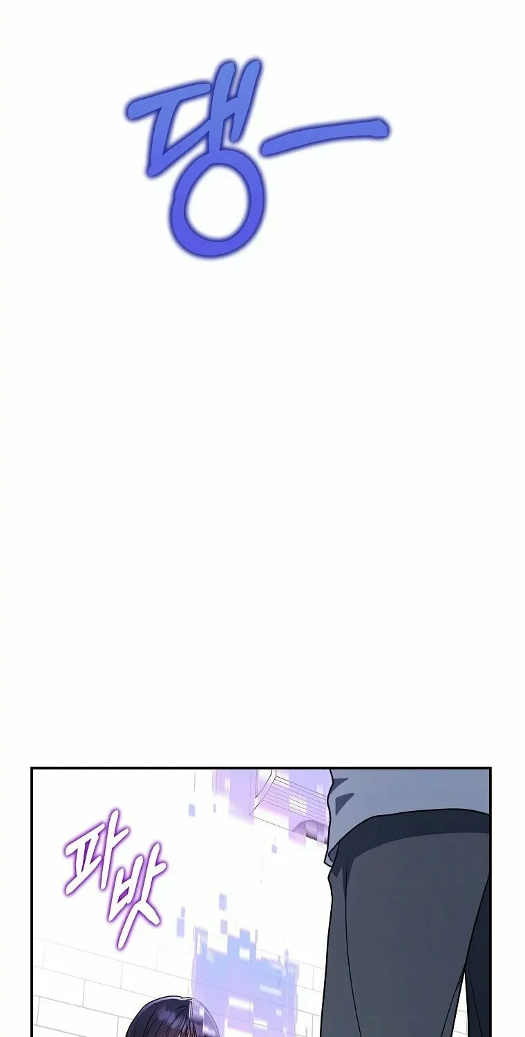 A Guide to the Right Life for Rankers Chapter 5 page 51 - 