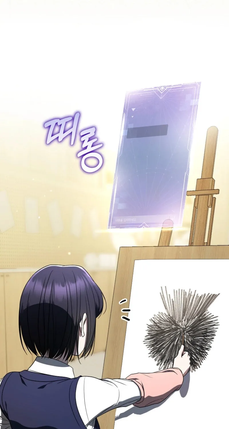 A Guide to the Right Life for Rankers Chapter 50 page 26 - 
