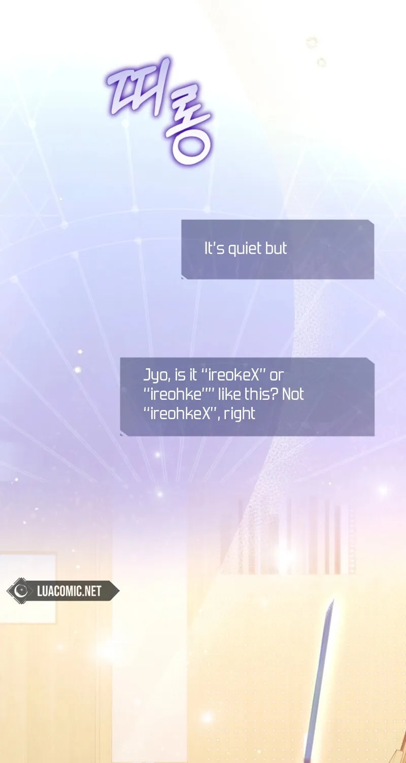 A Guide to the Right Life for Rankers Chapter 50 page 32 - 