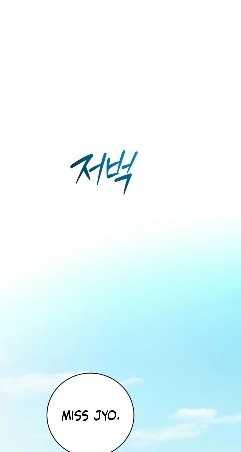 A Guide to the Right Life for Rankers Chapter 51 page 97 - 