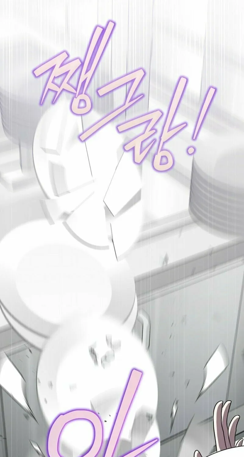 A Guide to the Right Life for Rankers Chapter 53 page 23 - 