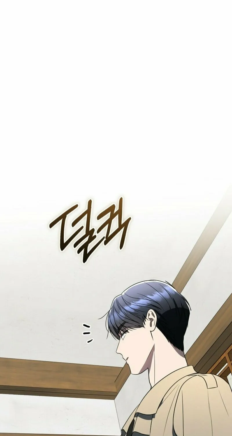 A Guide to the Right Life for Rankers Chapter 57 page 42 - 