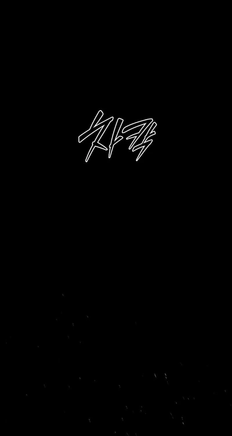 A Guide to the Right Life for Rankers Chapter 58 page 16 - 