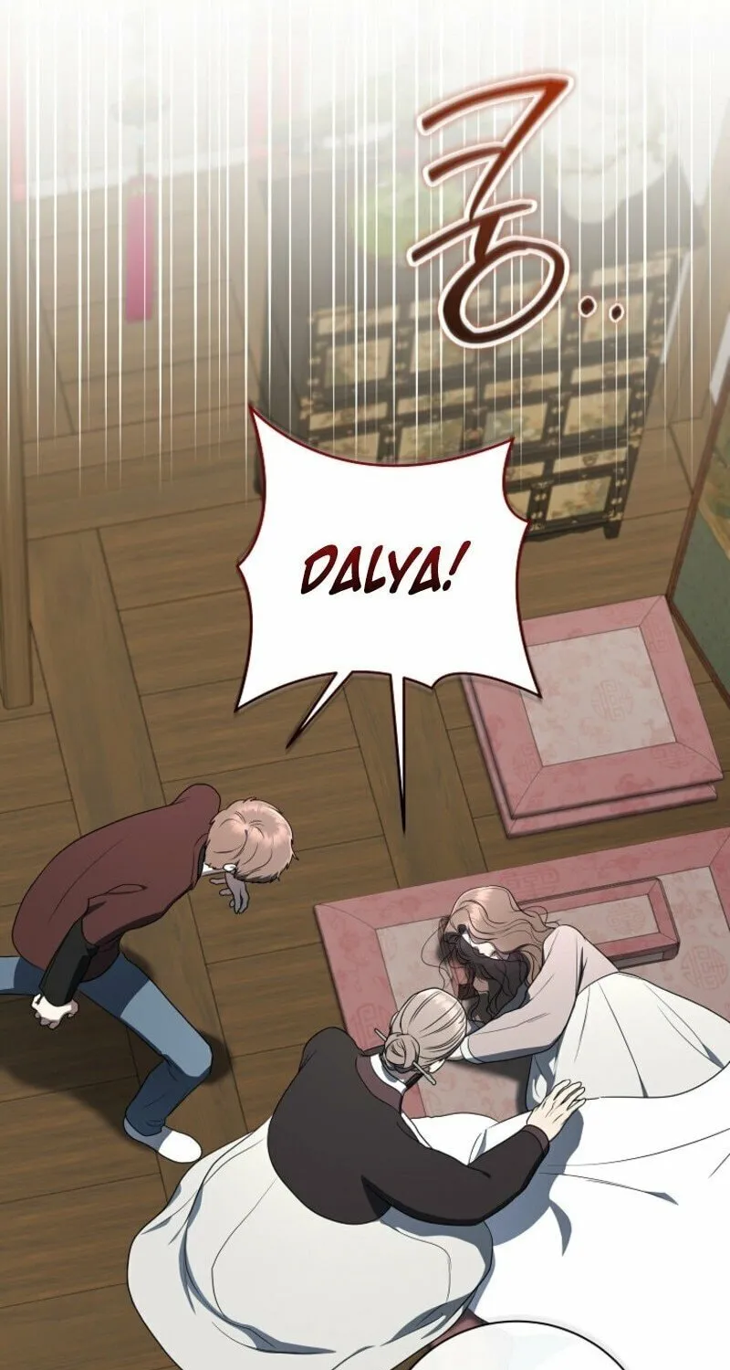 A Guide to the Right Life for Rankers Chapter 58 page 49 - 