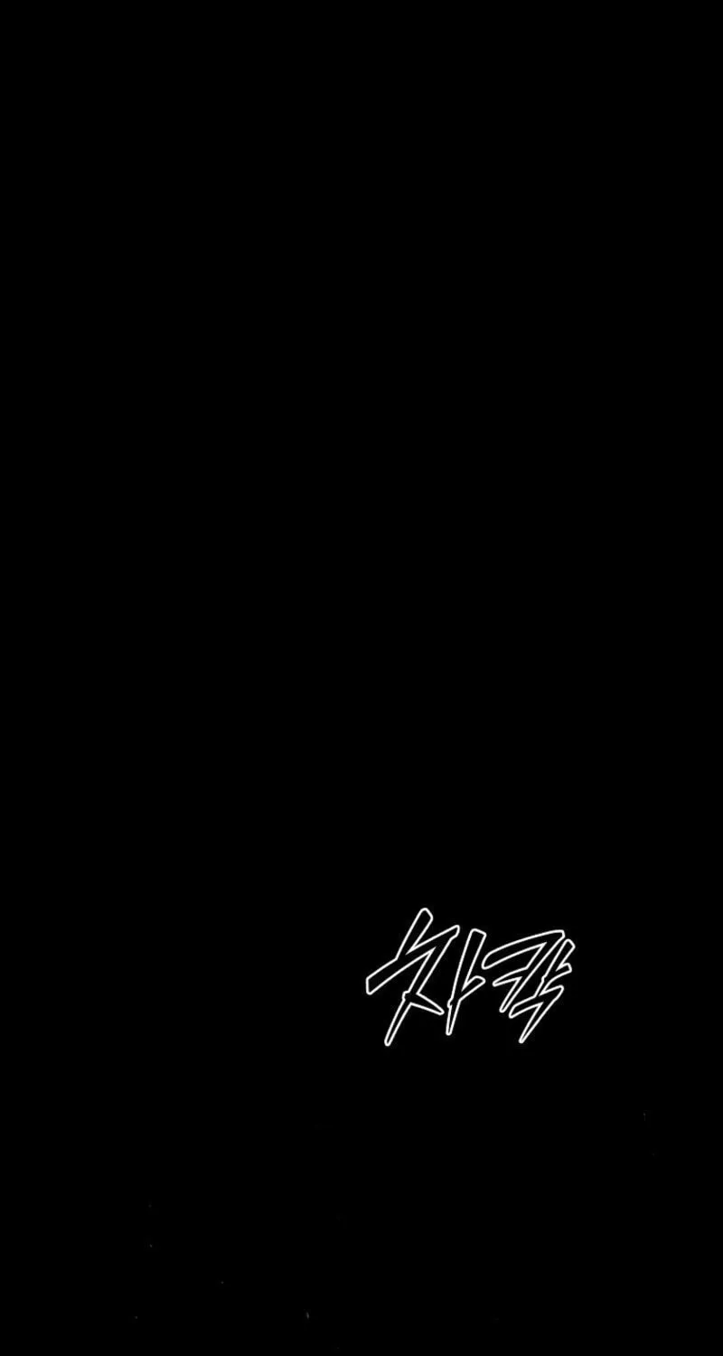A Guide to the Right Life for Rankers Chapter 58 page 7 - 
