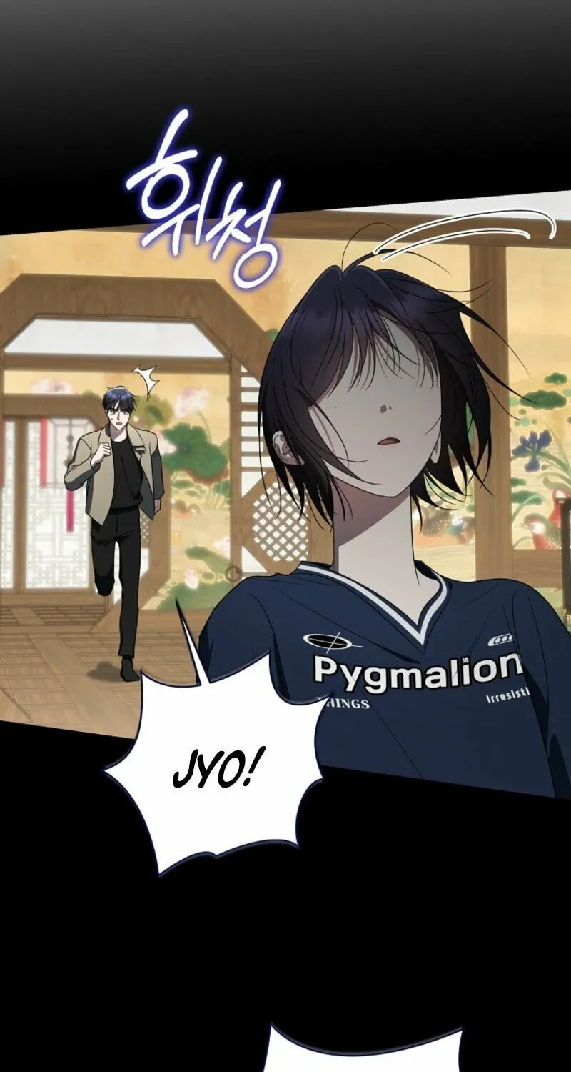 A Guide to the Right Life for Rankers Chapter 58 page 76 - 