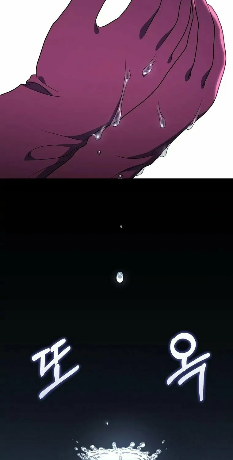 A Guide to the Right Life for Rankers Chapter 6 page 45 - 
