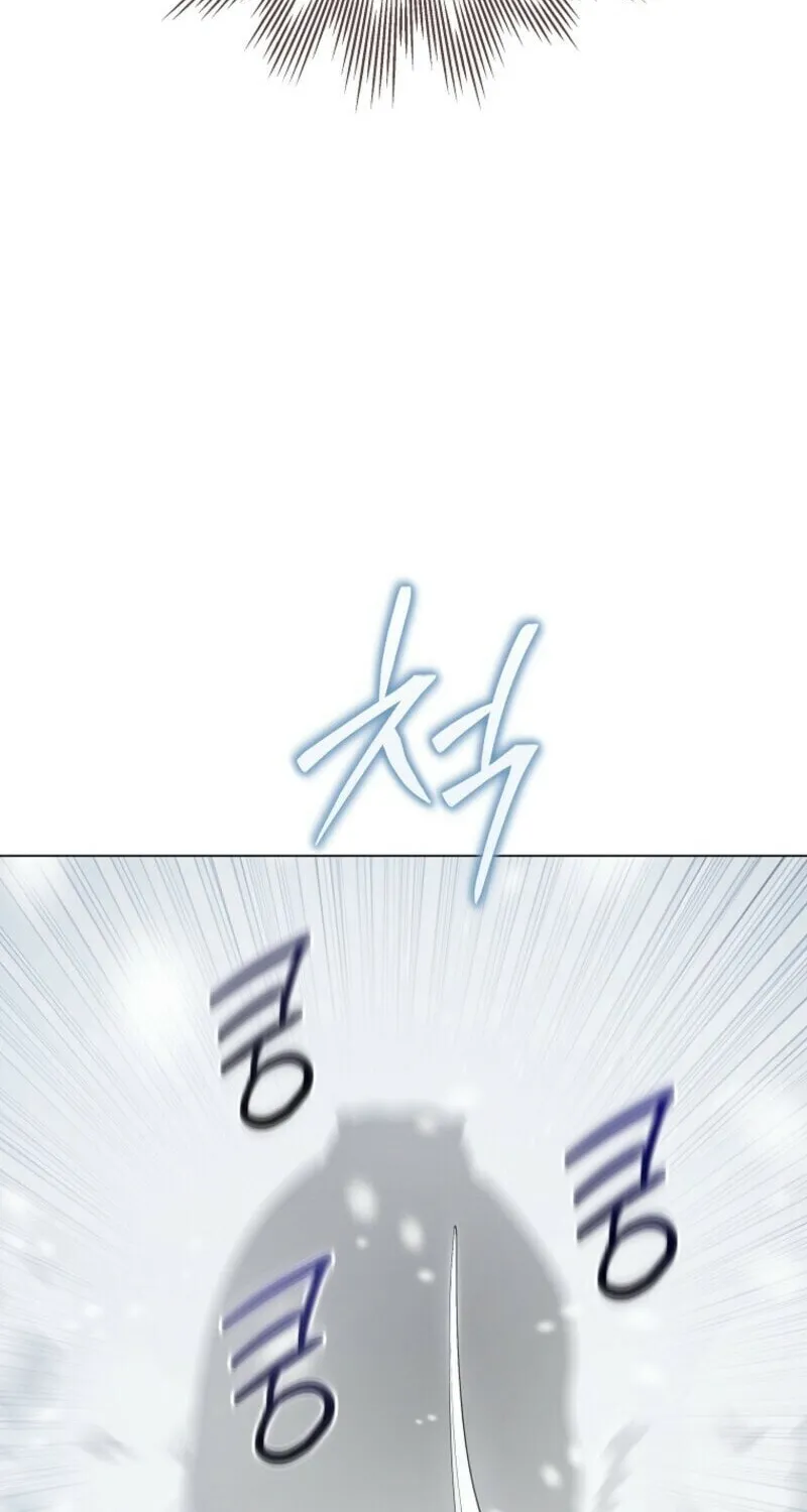 A Guide to the Right Life for Rankers Chapter 60 page 17 - 