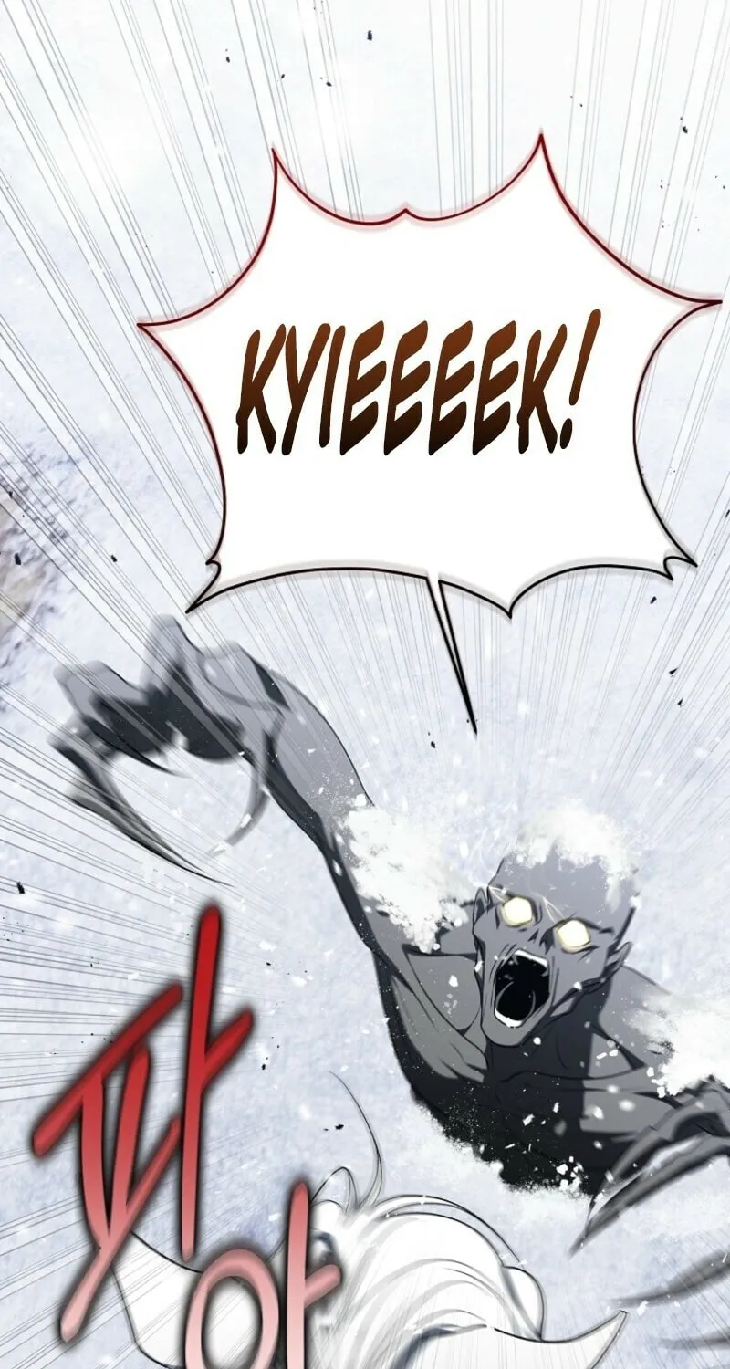 A Guide to the Right Life for Rankers Chapter 62 page 75 - 