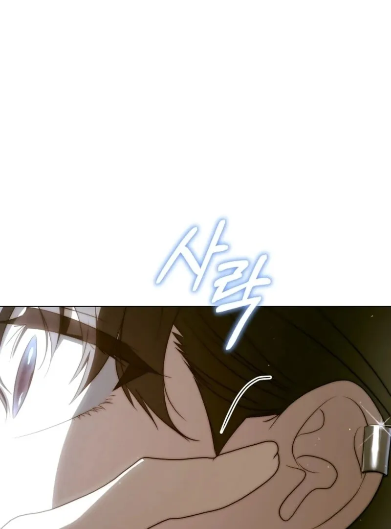 A Guide to the Right Life for Rankers Chapter 64 page 126 - 