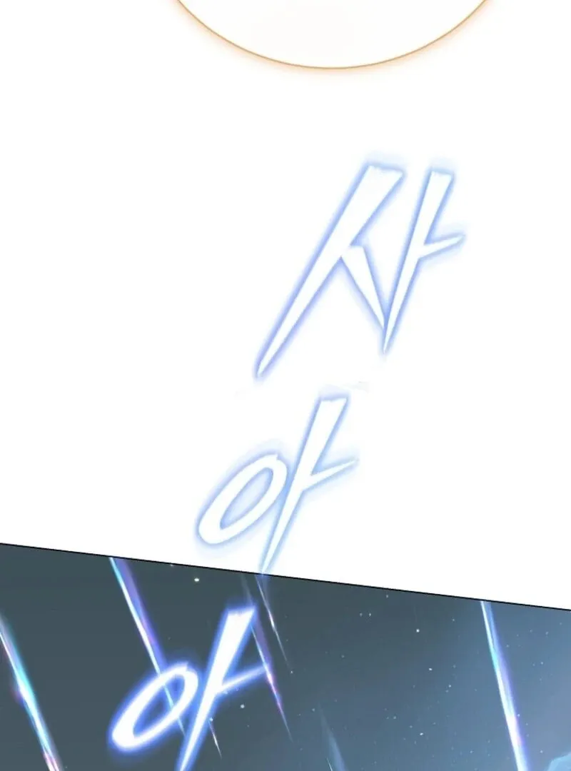 A Guide to the Right Life for Rankers Chapter 65 page 106 - 