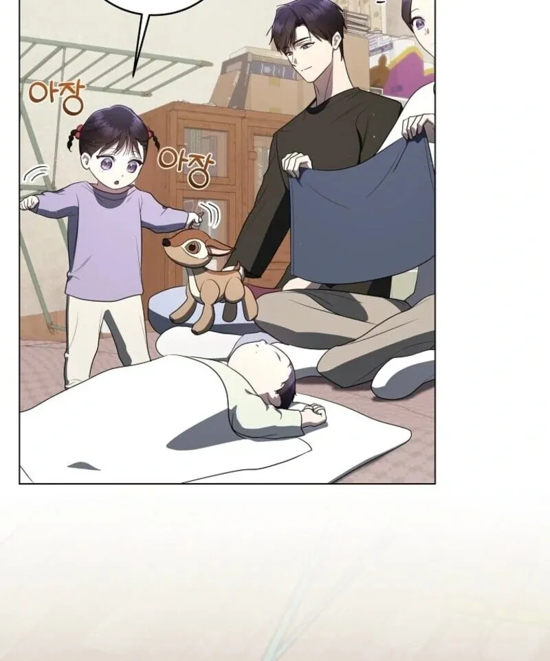 A Guide to the Right Life for Rankers Chapter 65 page 14 - 