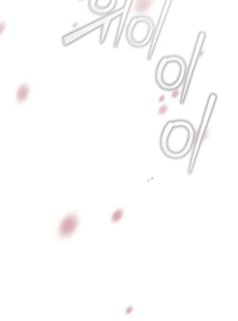 A Guide to the Right Life for Rankers Chapter 66 page 78 - 