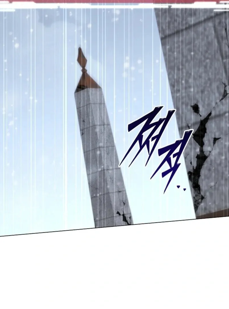 A Guide to the Right Life for Rankers Chapter 66 page 96 - 
