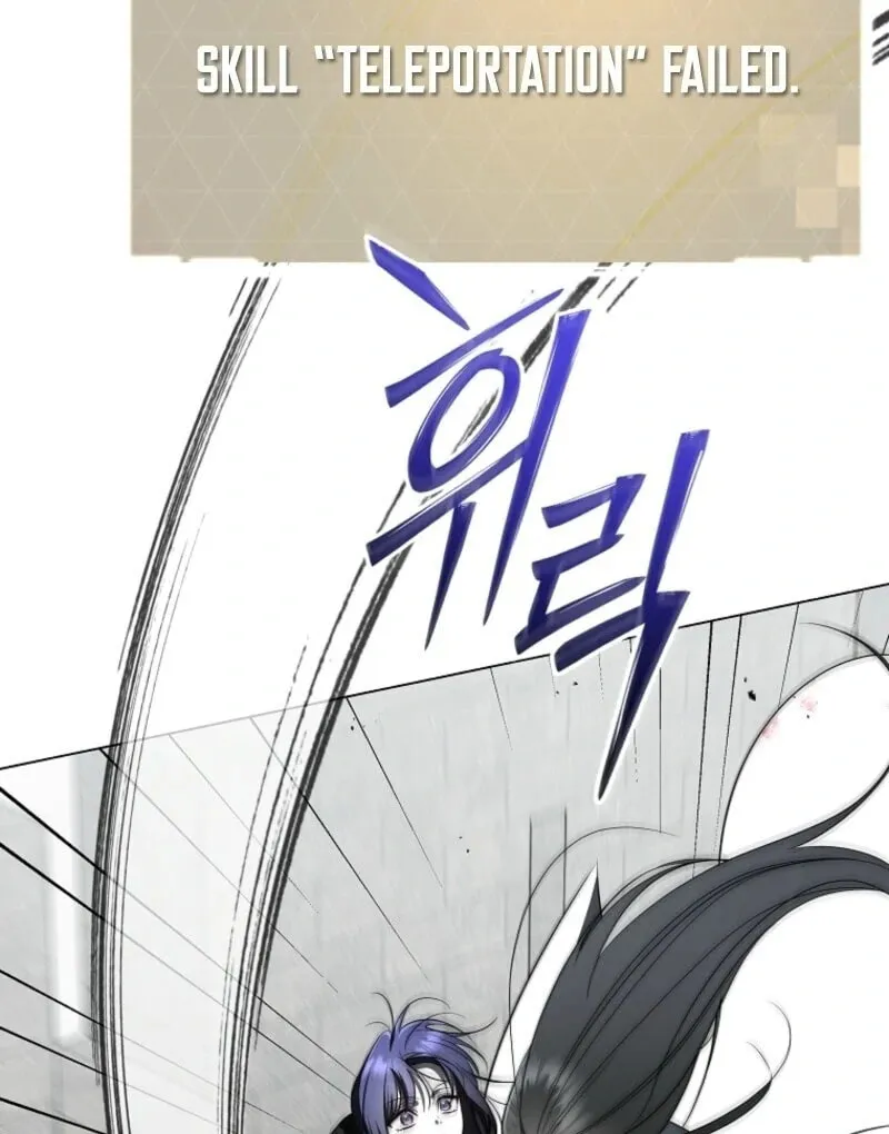 A Guide to the Right Life for Rankers Chapter 67 page 133 - 