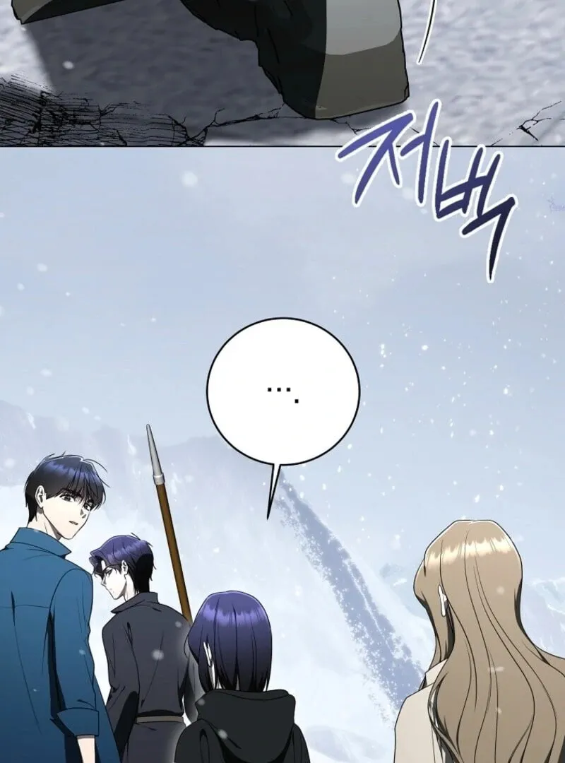 A Guide to the Right Life for Rankers Chapter 67 page 19 - 