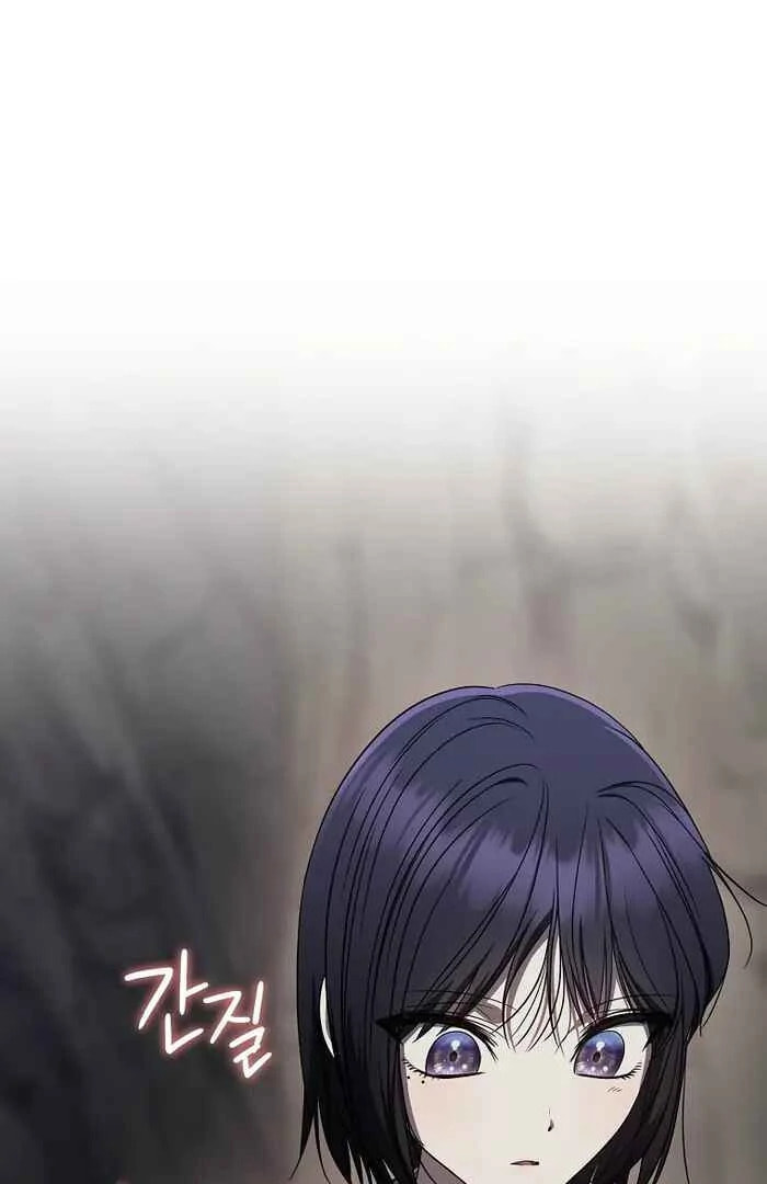 A Guide to the Right Life for Rankers Chapter 73 page 109 - 