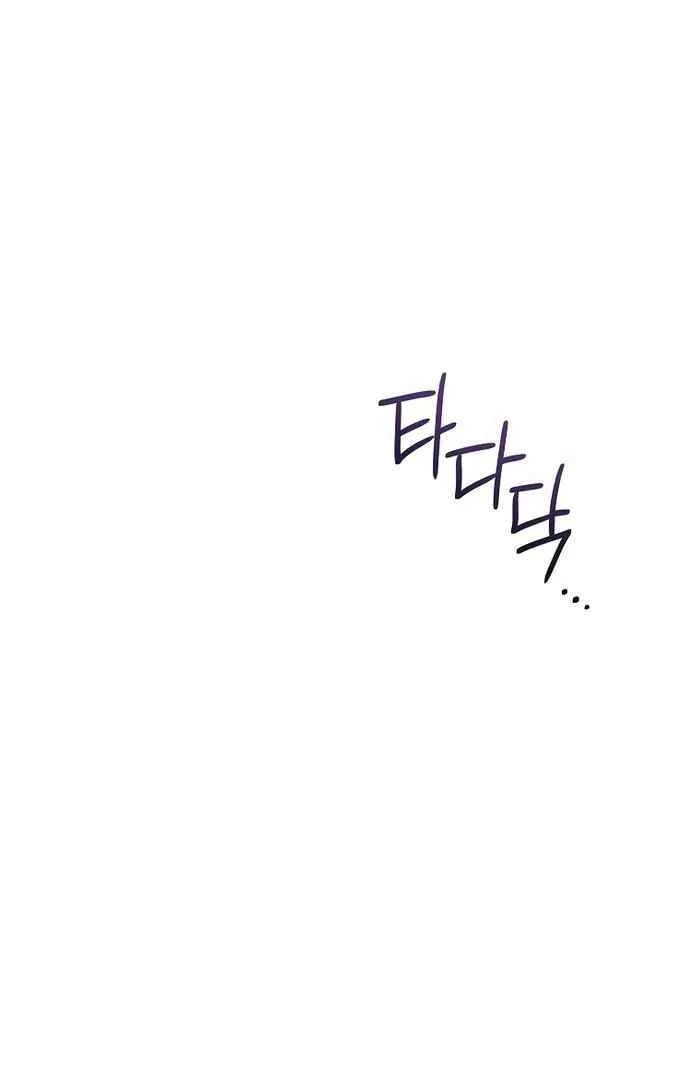 A Guide to the Right Life for Rankers Chapter 73 page 68 - 