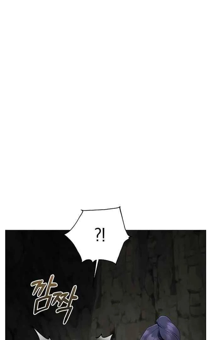 A Guide to the Right Life for Rankers Chapter 73 page 76 - 