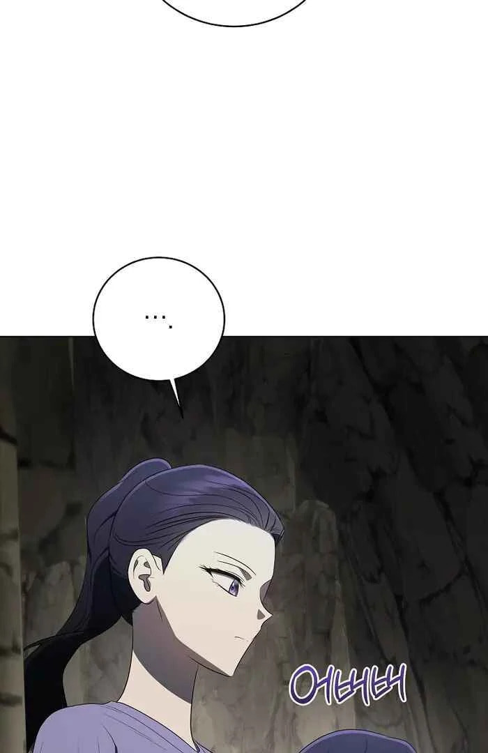 A Guide to the Right Life for Rankers Chapter 73 page 81 - 