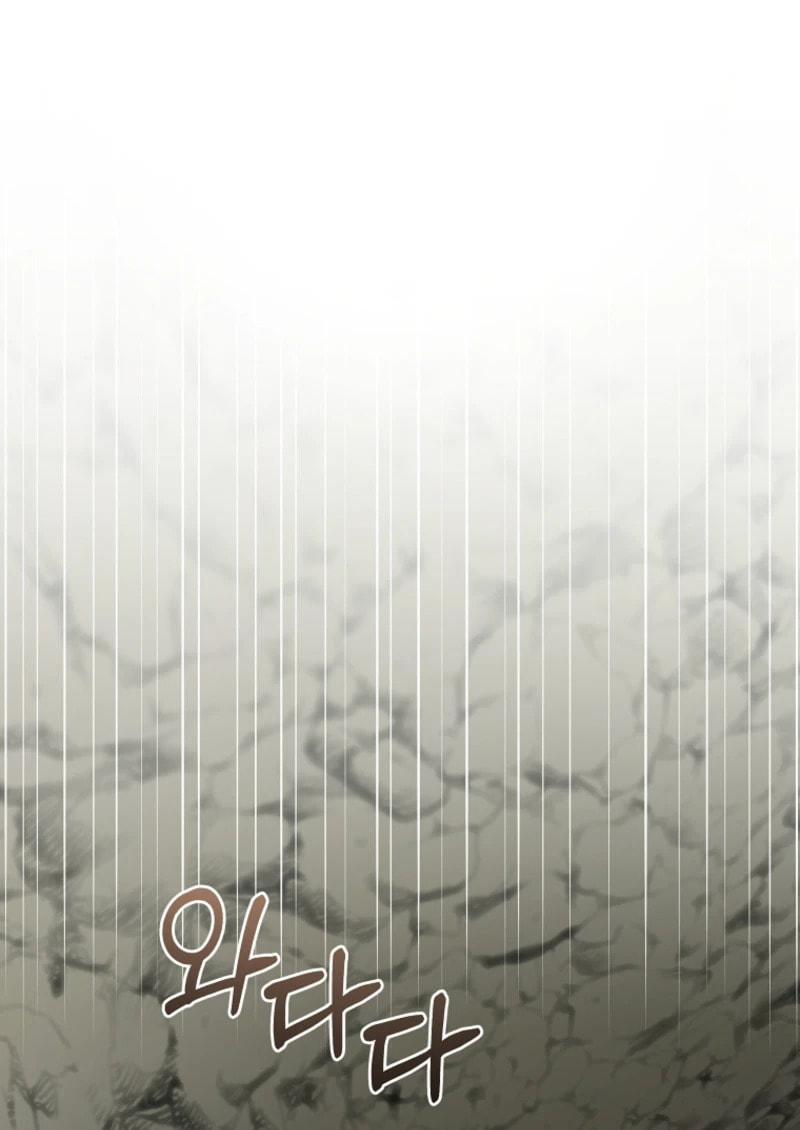 A Guide to the Right Life for Rankers Chapter 76 page 11 - 