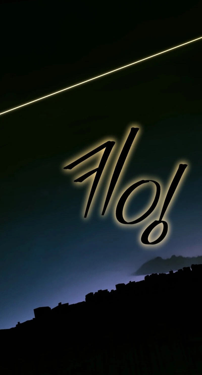 A Guide to the Right Life for Rankers Chapter 86 page 122 - 