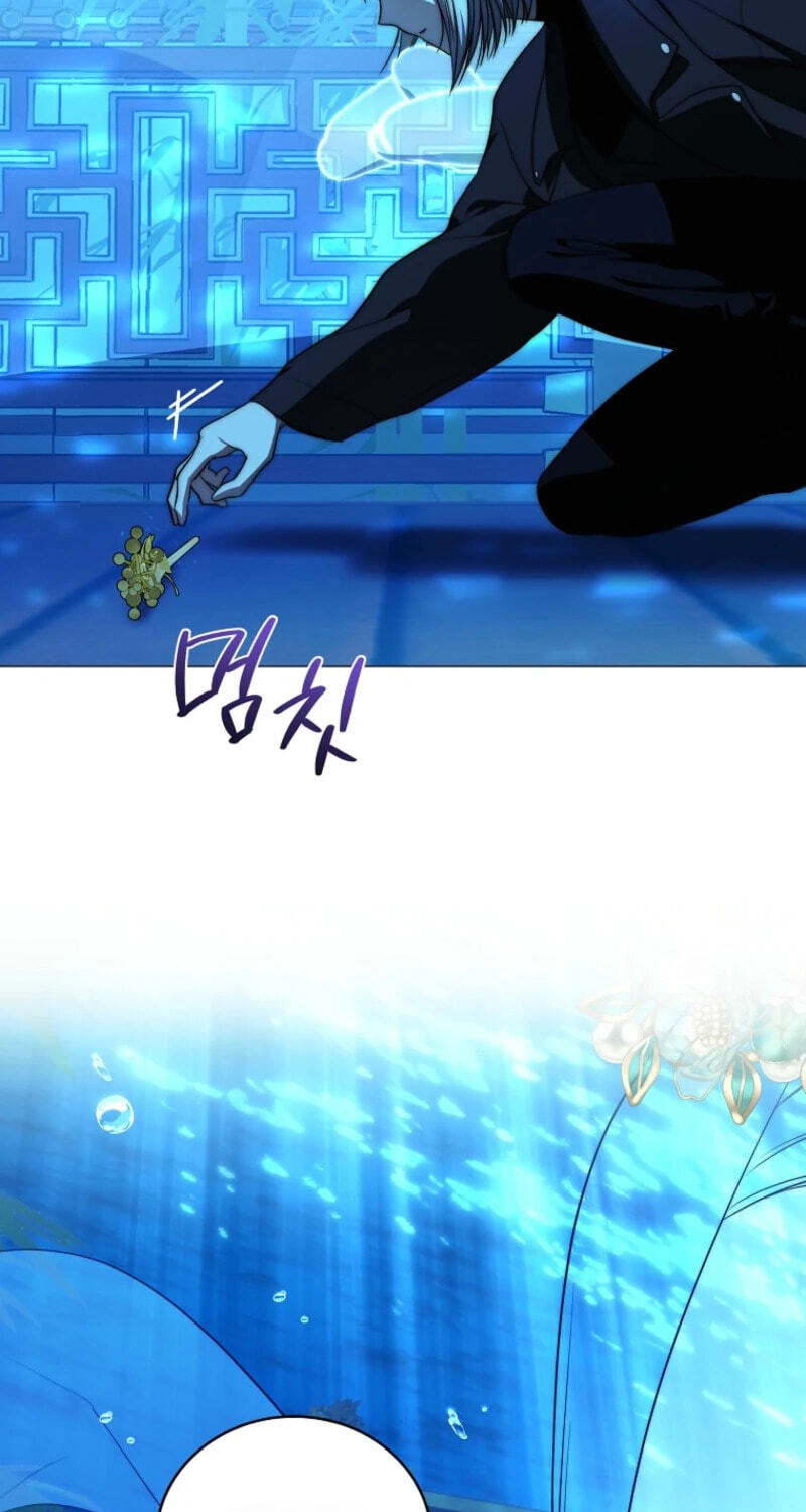A Guide to the Right Life for Rankers Chapter 86 page 7 - 