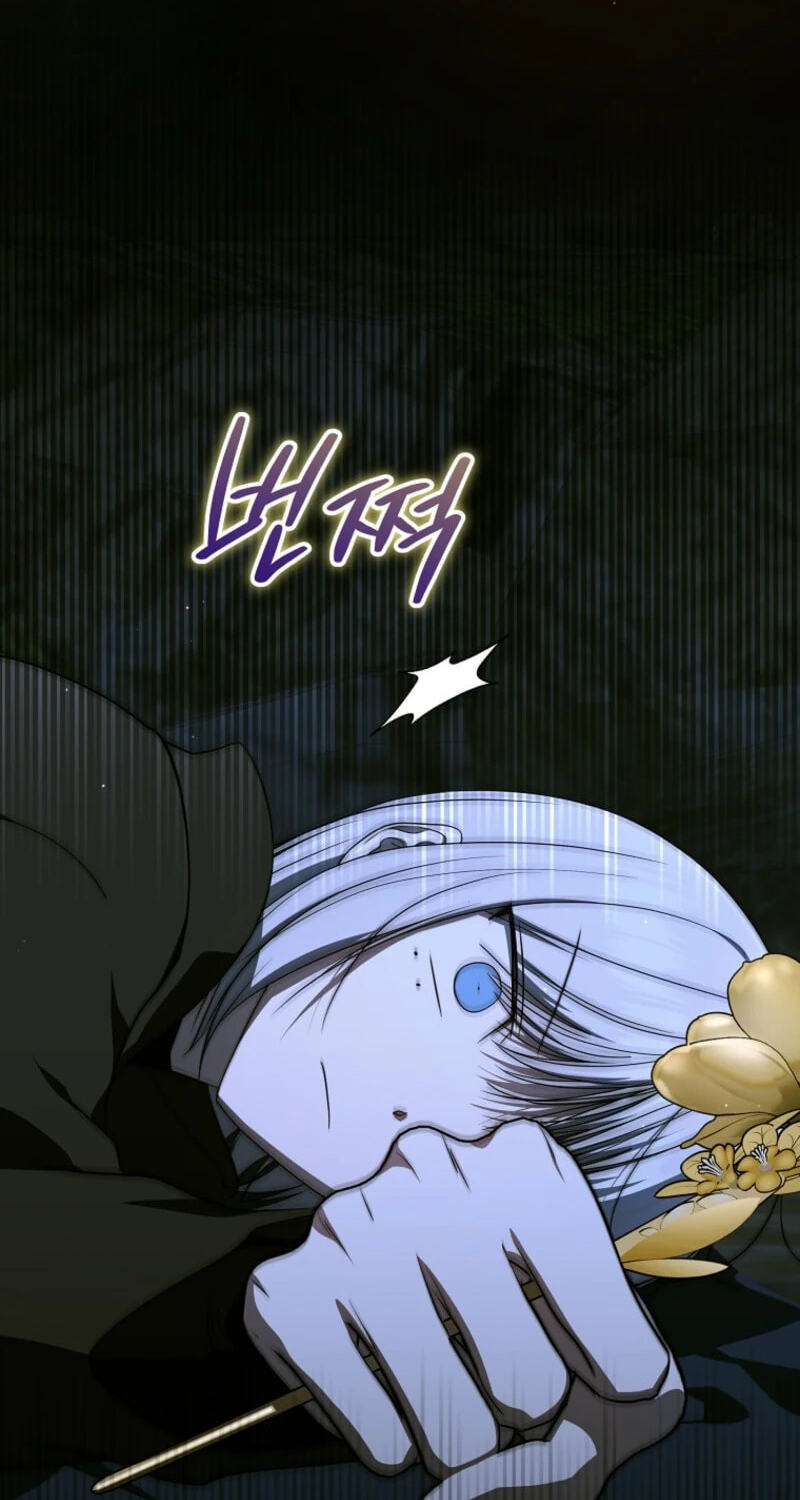 A Guide to the Right Life for Rankers Chapter 86 page 86 - 