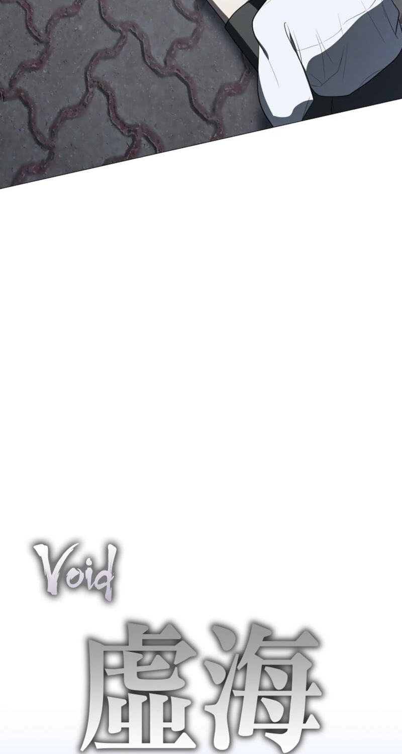 A Guide to the Right Life for Rankers Chapter 87 page 78 - 