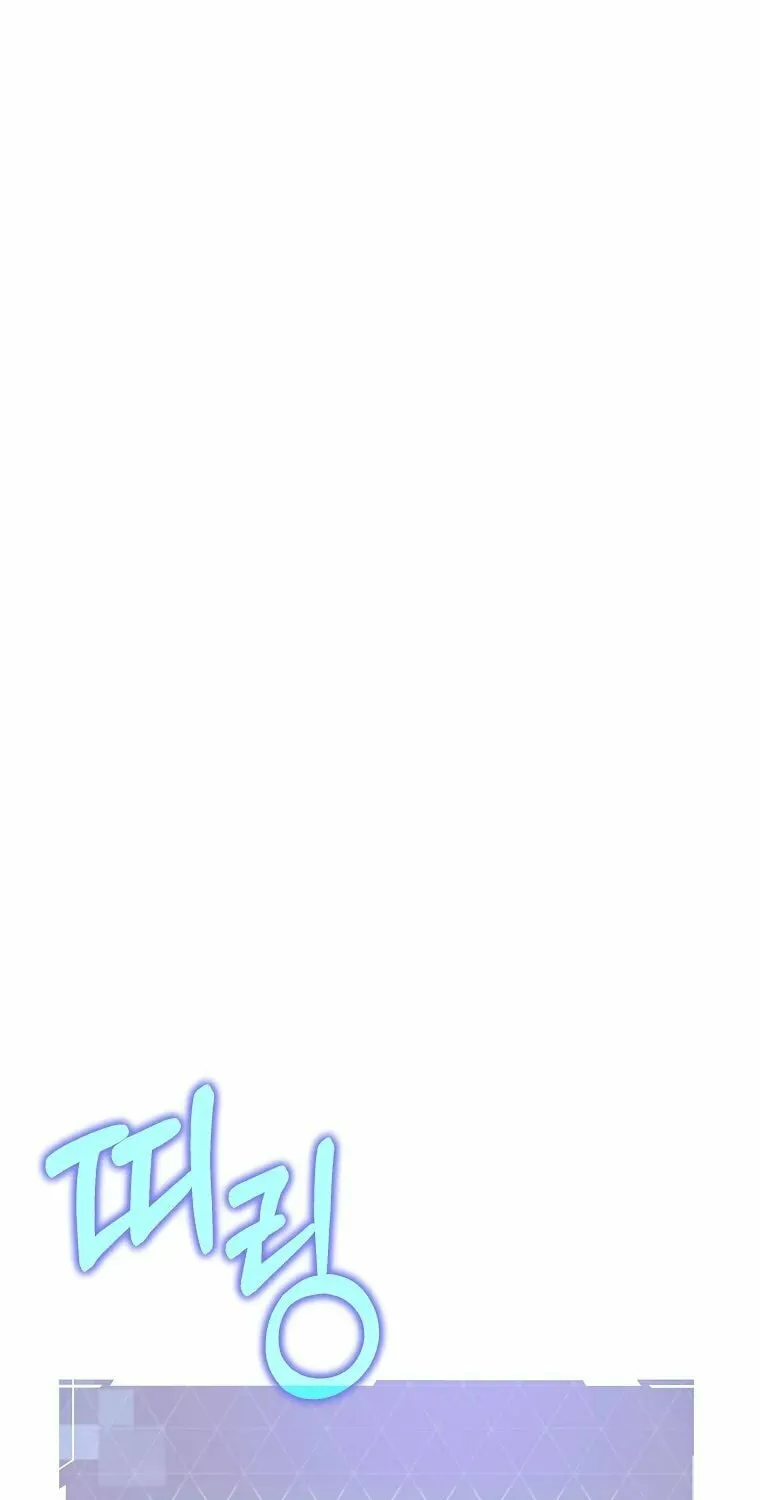 A Guide to the Right Life for Rankers Chapter 9 page 73 - 