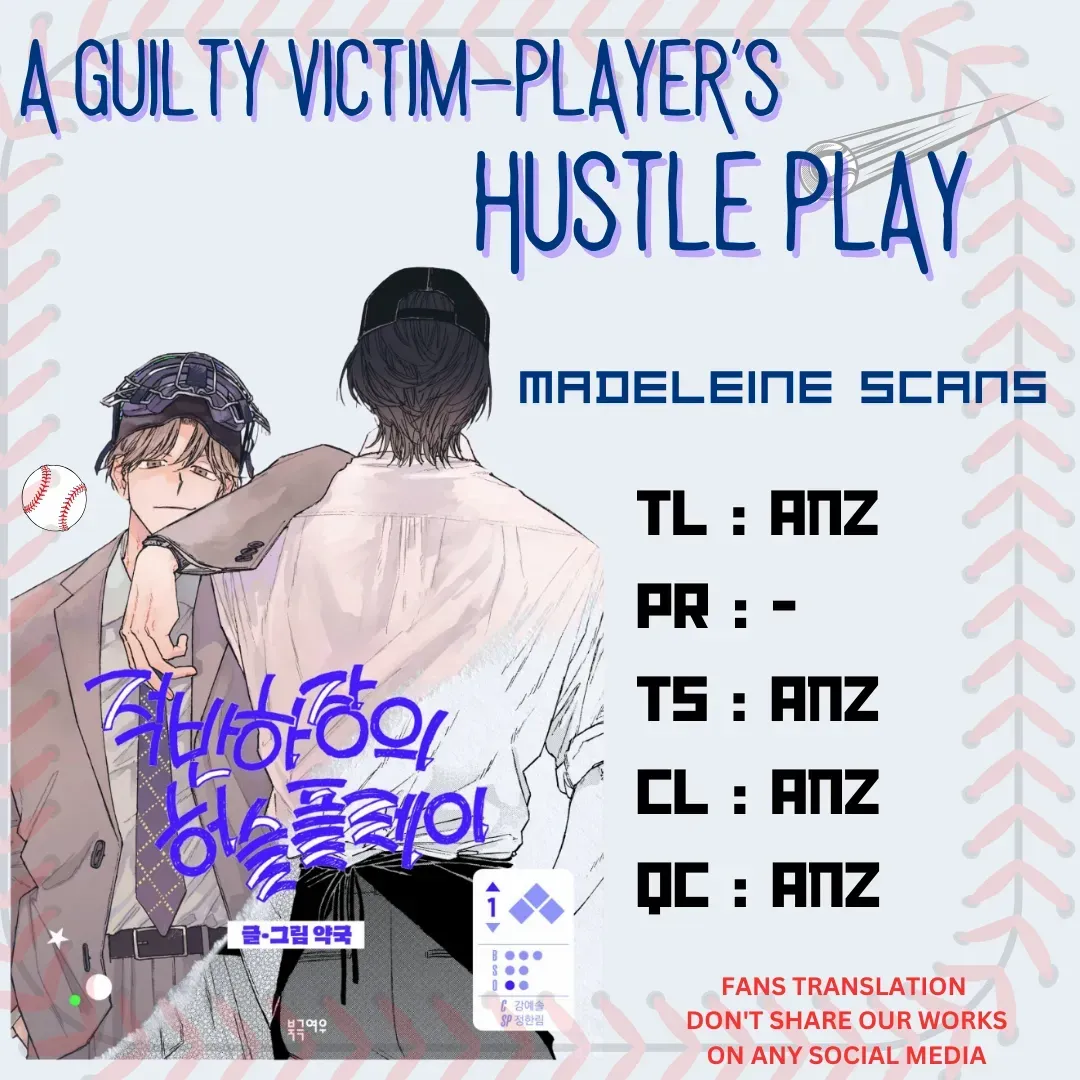 A Guilty Victim-Player