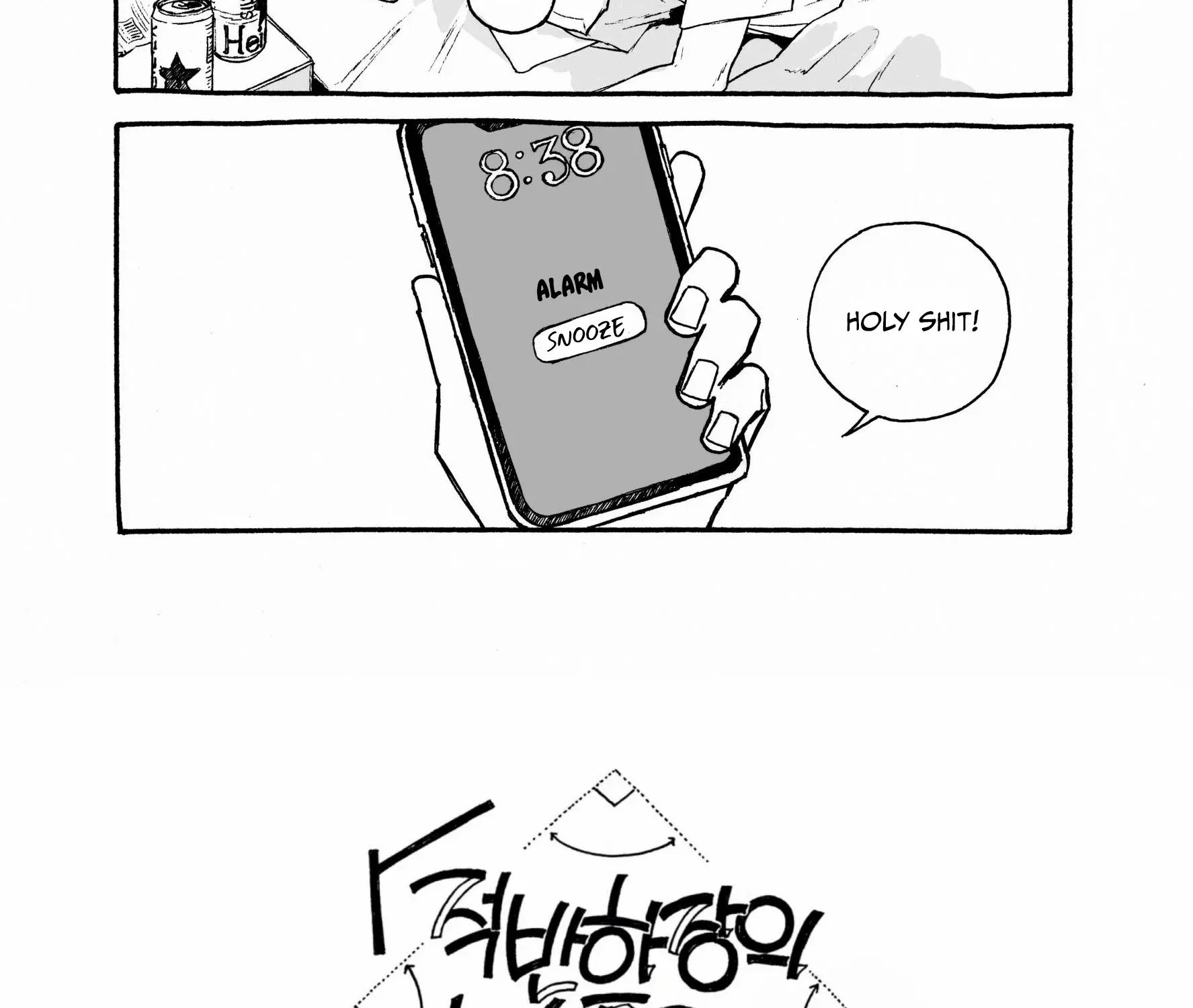 A Guilty Victim-Player