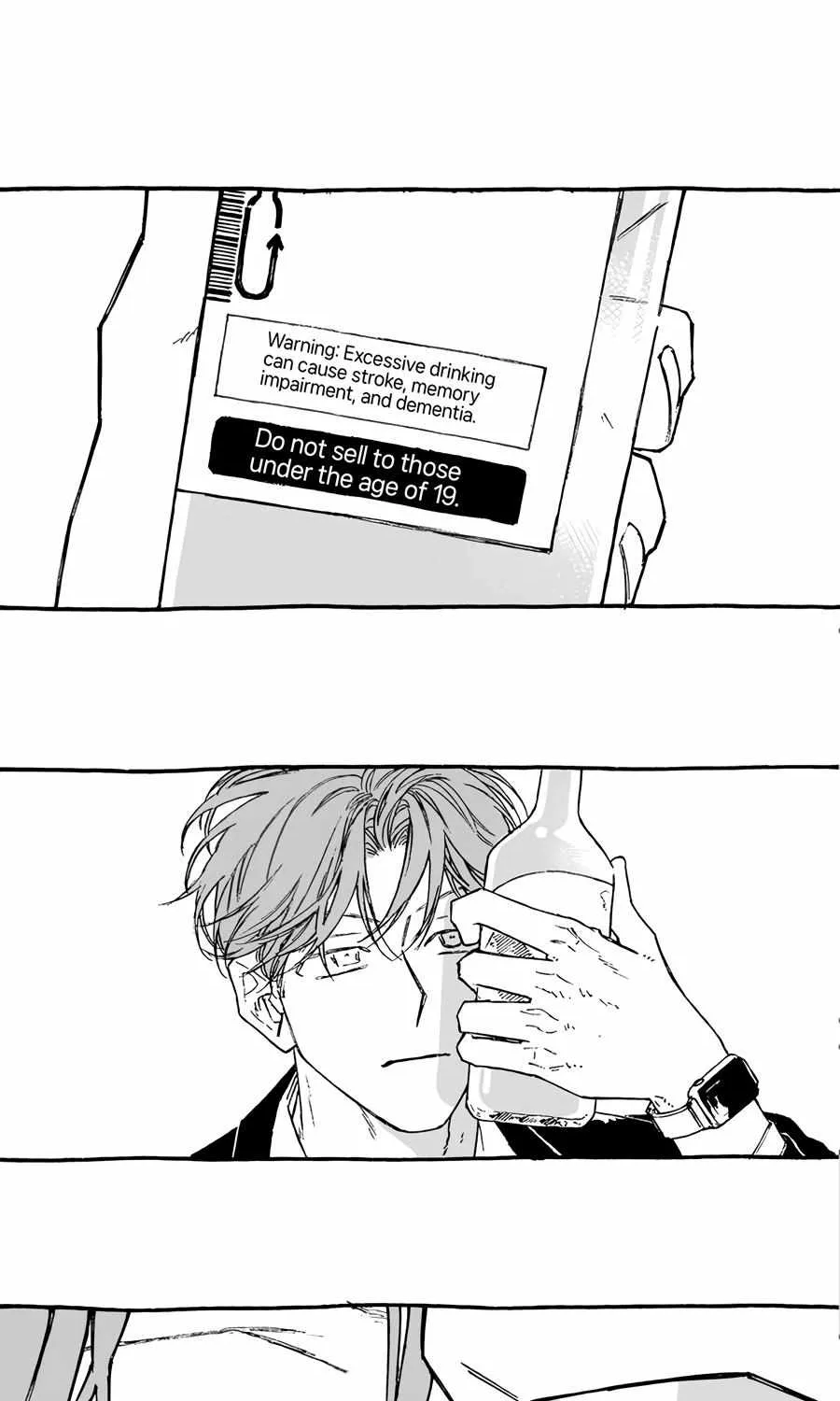 A Guilty Victim-Player