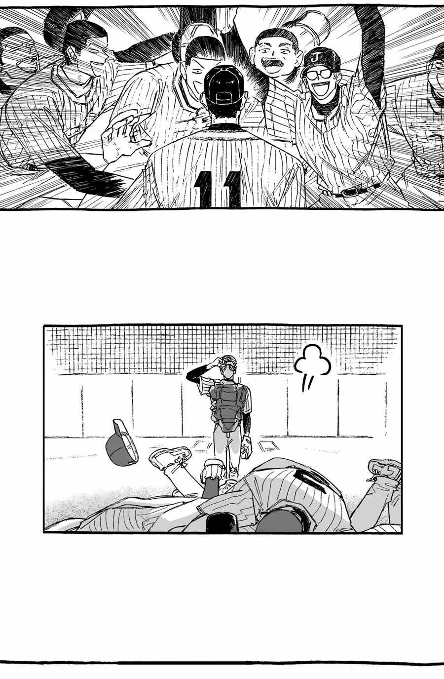 A Guilty Victim-Player
