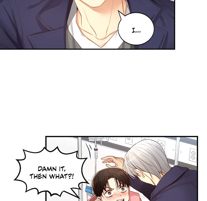 A Guy Like You Chapter 14 page 59 - 