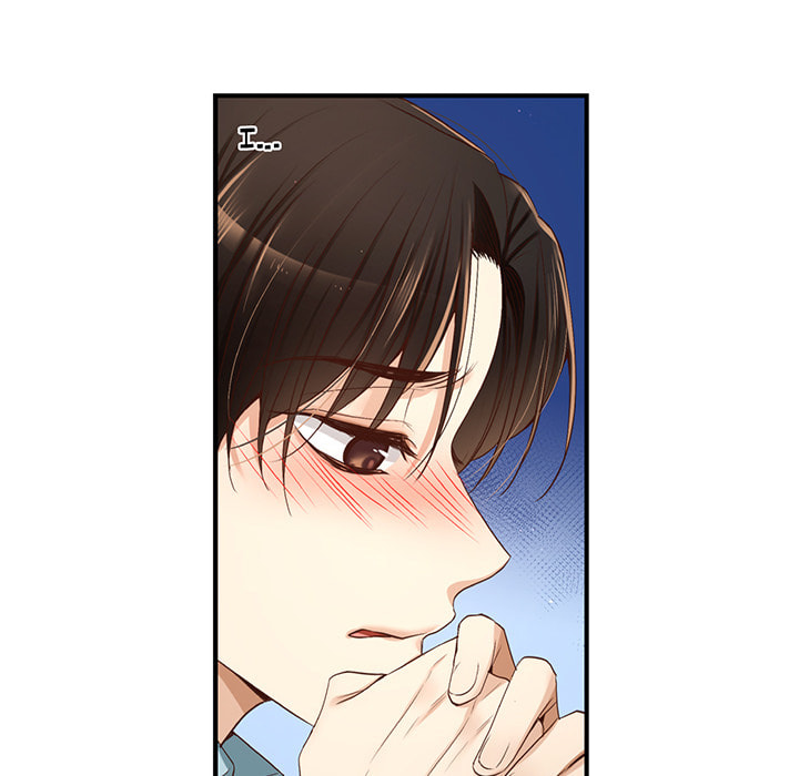 A Guy Like You Chapter 17 page 45 - 