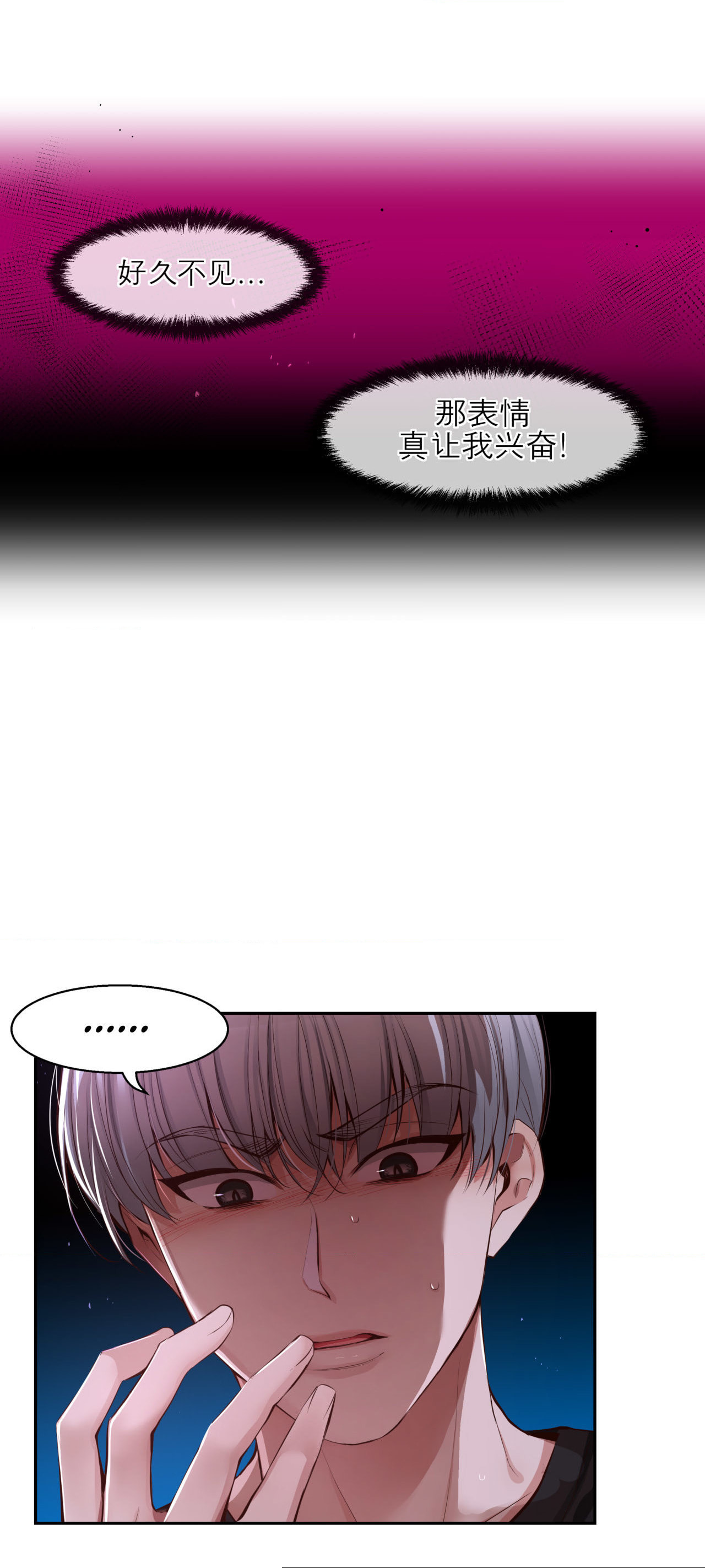A Guy Like You Chapter 37 page 47 - 