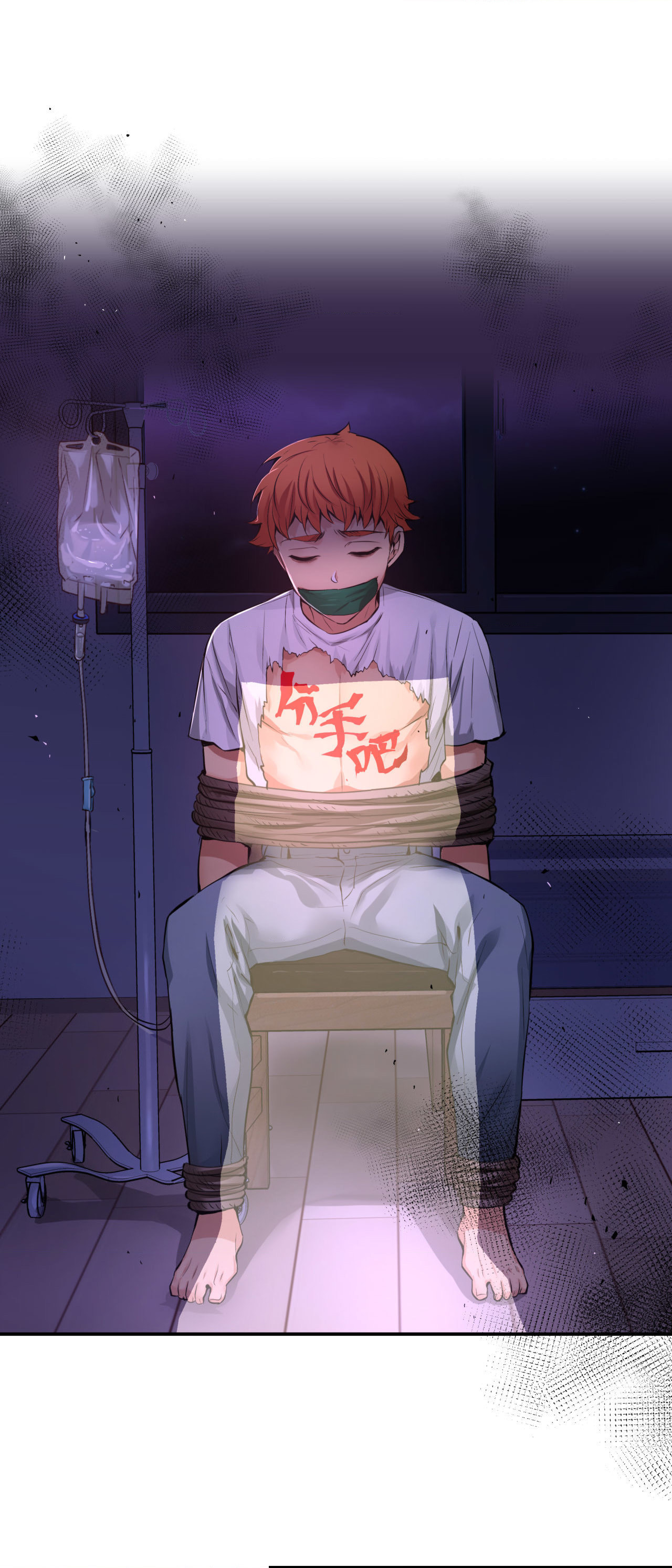 A Guy Like You Chapter 39 page 43 - 