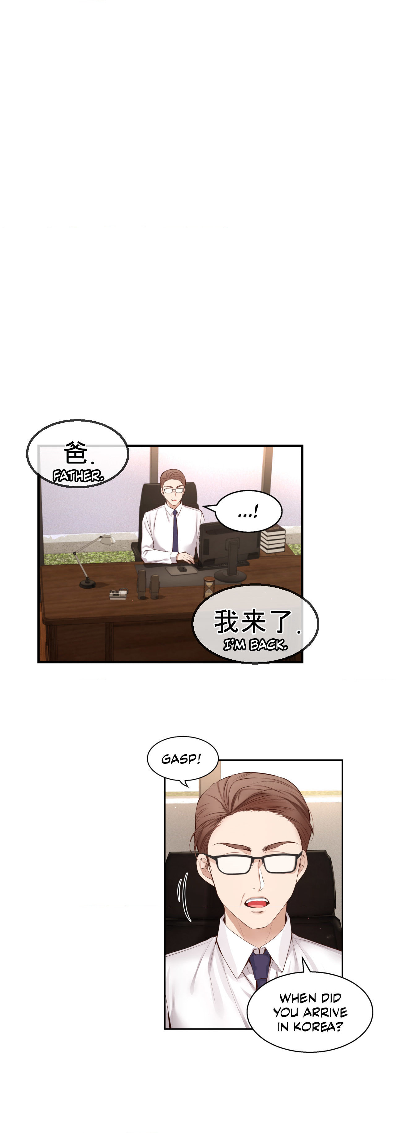 A Guy Like You Chapter 40 page 40 - 