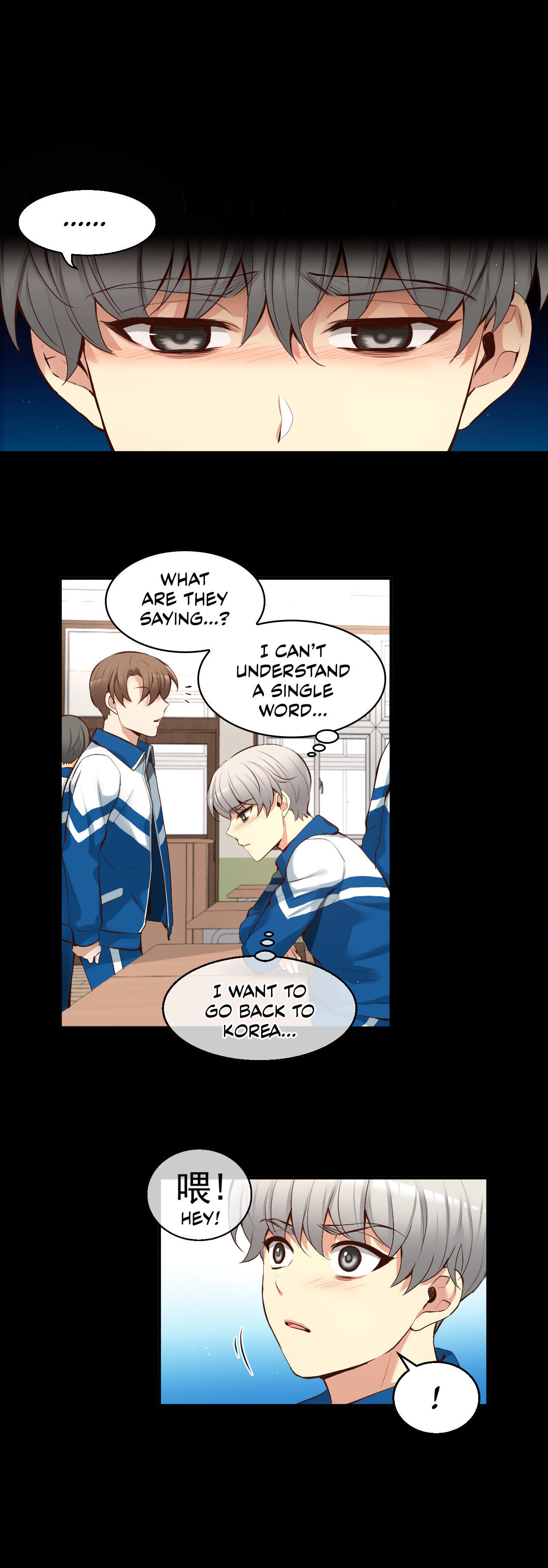 A Guy Like You Chapter 42 page 11 - 