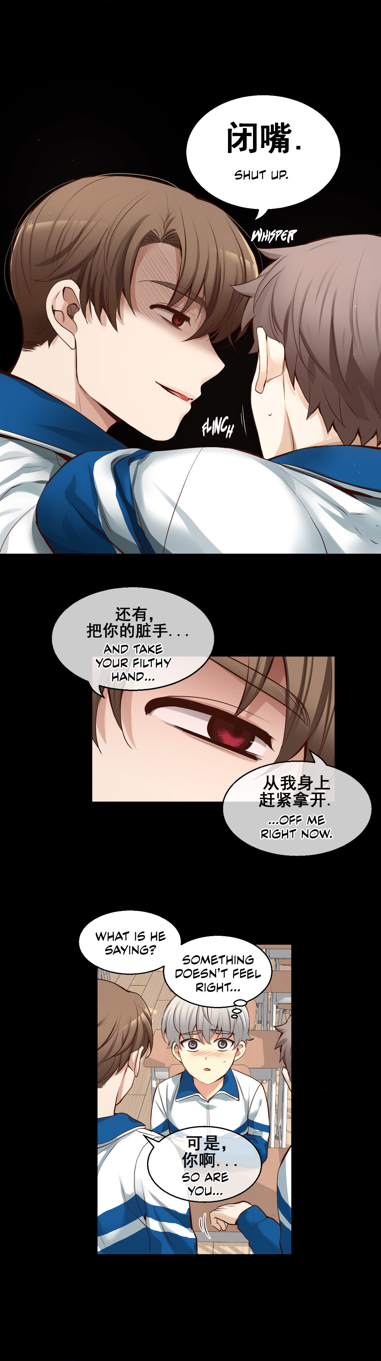 A Guy Like You Chapter 42 page 13 - 