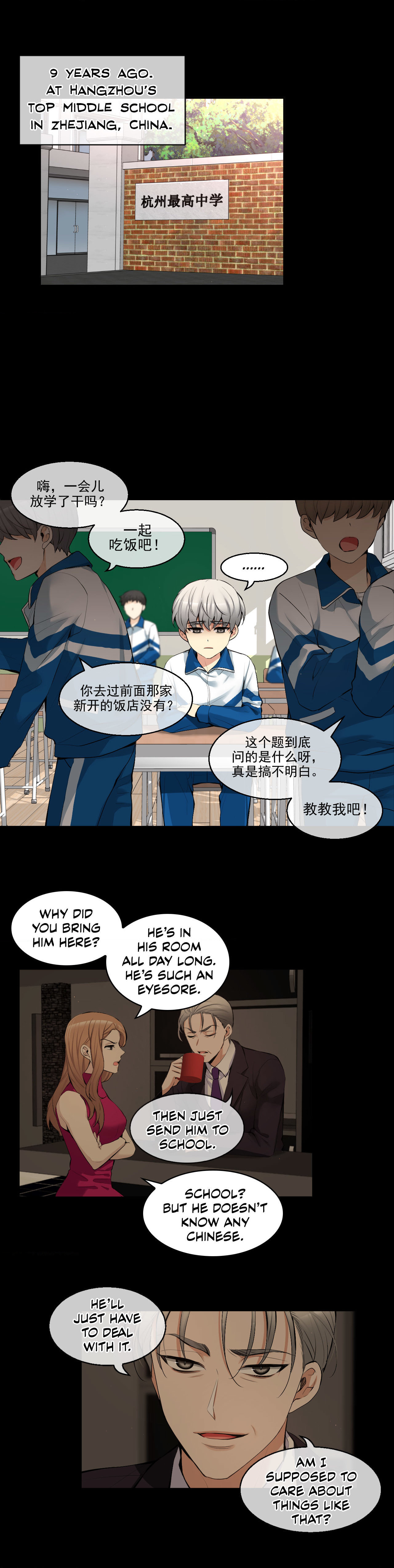 A Guy Like You Chapter 42 page 10 - 