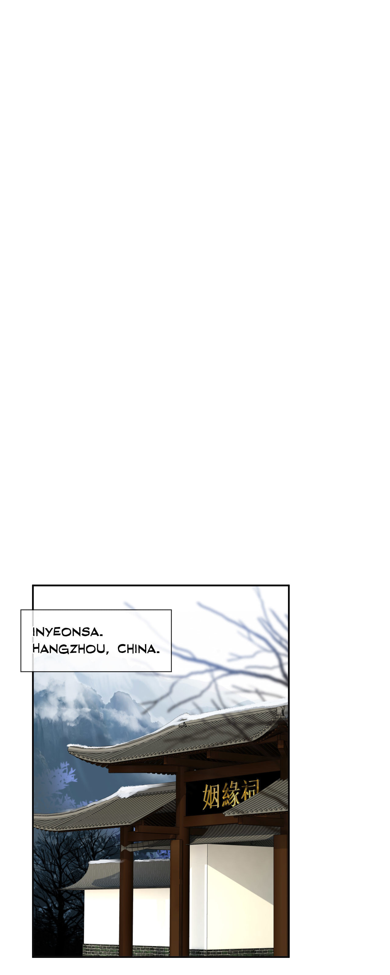 A Guy Like You Chapter 49 page 15 - 
