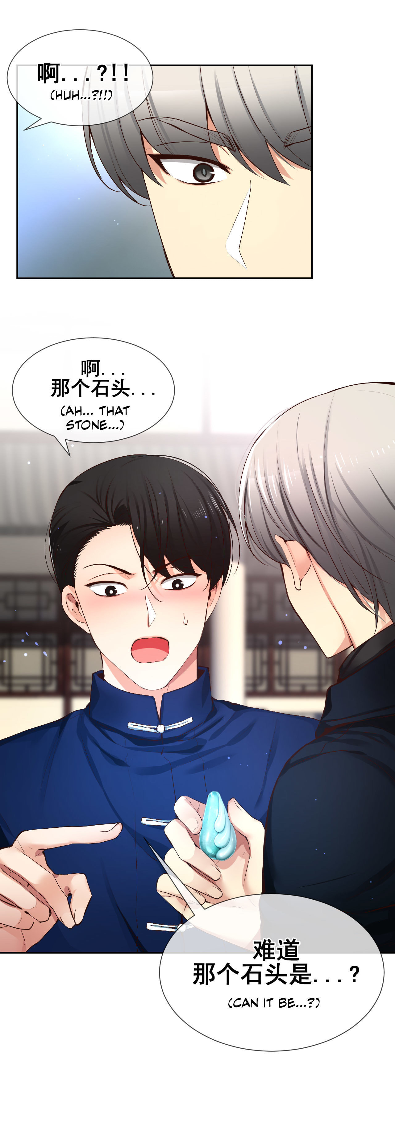 A Guy Like You Chapter 49 page 18 - 