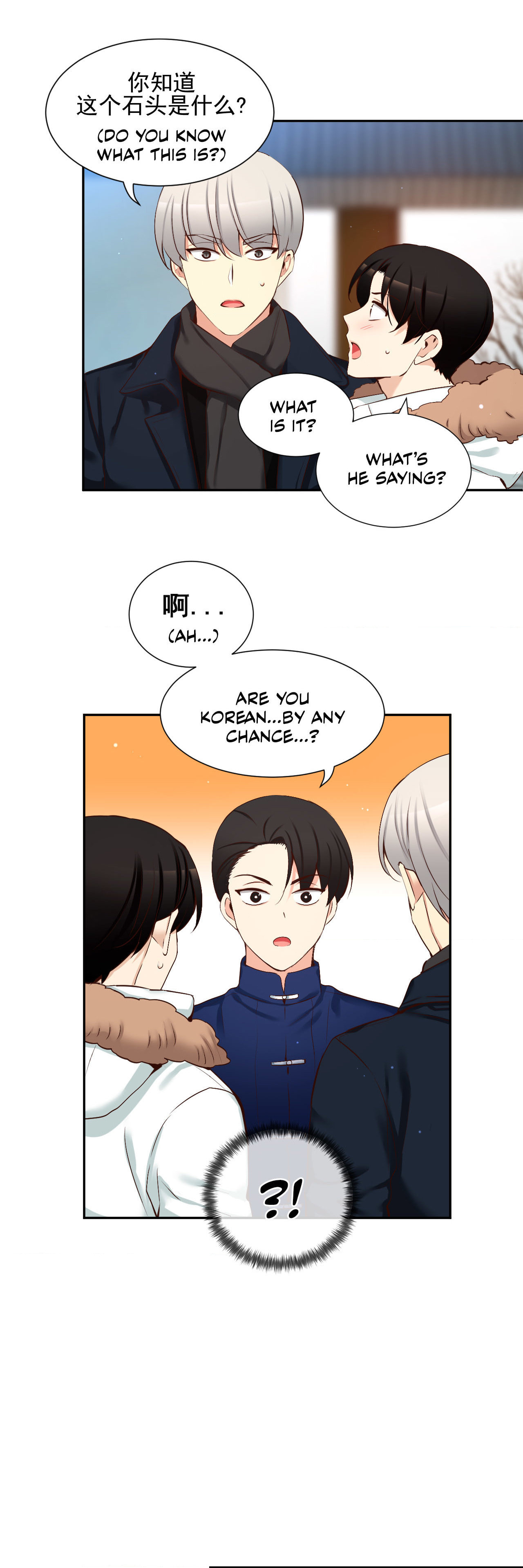 A Guy Like You Chapter 49 page 19 - 