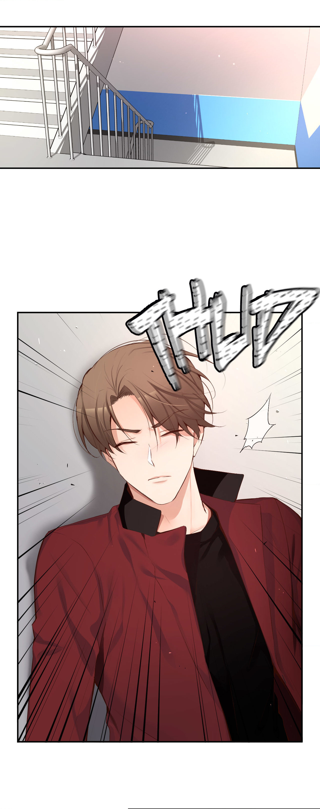 A Guy Like You Chapter 52 page 6 - 